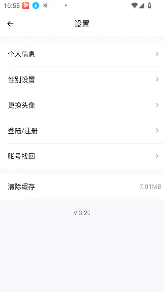 抖漫 - 免费漫画平台手机版 设置
